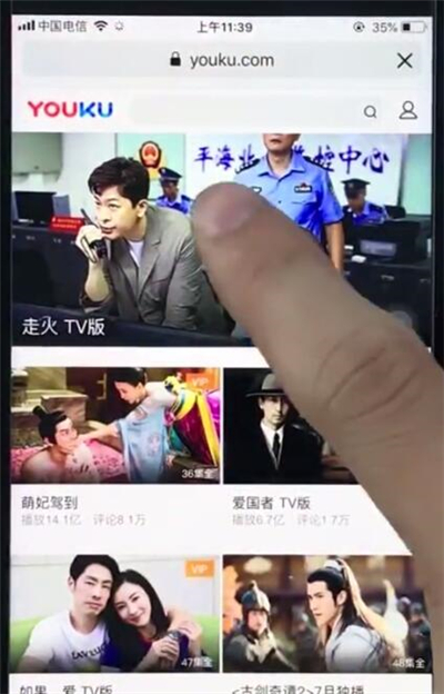 说说6苹果8plus中去除广告的简单步骤。