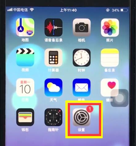 说说6ios12中打开电话噪声消除的简单步骤。