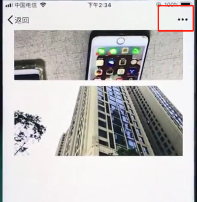说说6苹果手机中截长图的详细步骤。