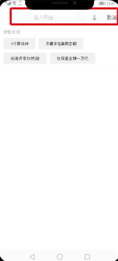 说说6UC浏览器设置主页的详细步骤。