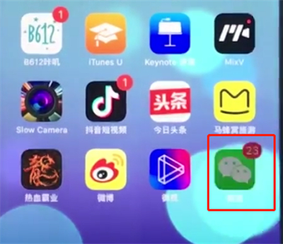 说说6ios12中截长图的简单方法。