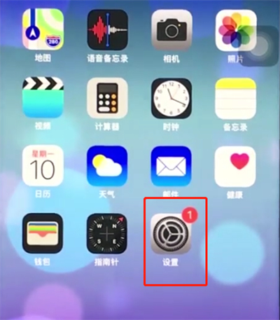 说说6ios12中关闭应用通知的操作步骤。