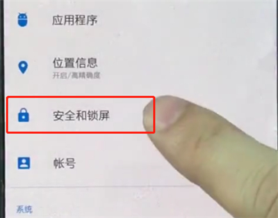 说说6一加手机中更改锁屏密码的简单方法。