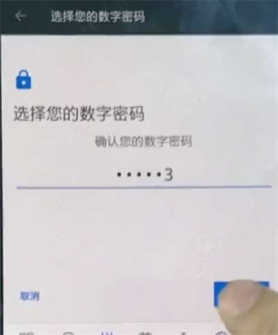 说说6一加手机中更改锁屏密码的简单方法。