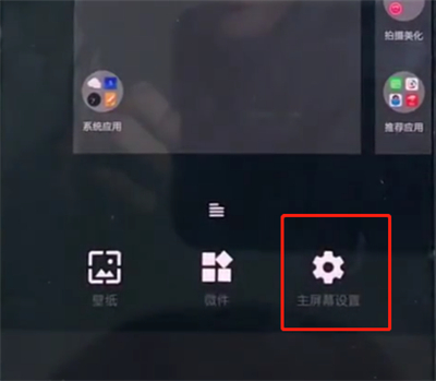 说说6一加手机关闭负一屏的详细步骤。