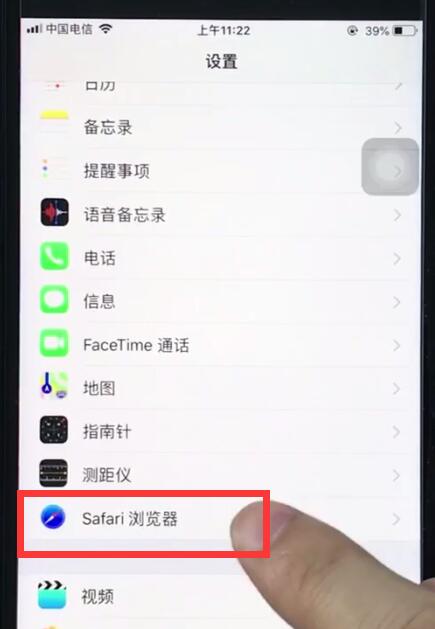说说6ios12清理safari浏览器历史记录的详细步骤。