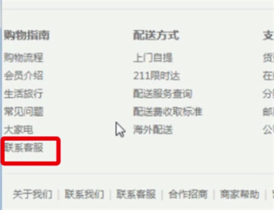 说说6京东中注销帐号的详细步骤。