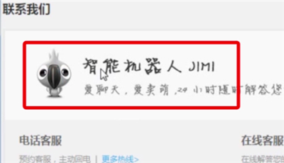 说说6京东中注销帐号的详细步骤。