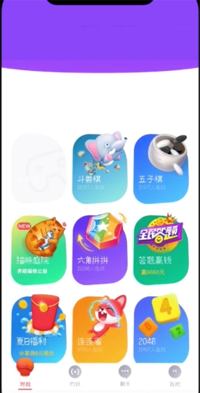 说说6uc浏览器打开小游戏的详细步骤。