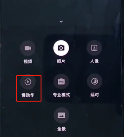 说说6一加手机中拍摄慢动作的简单步骤。