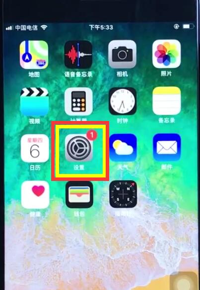 说说6ios12关闭自动亮度调节的操作方法。
