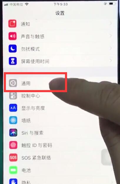 说说6ios12关闭自动亮度调节的操作方法。