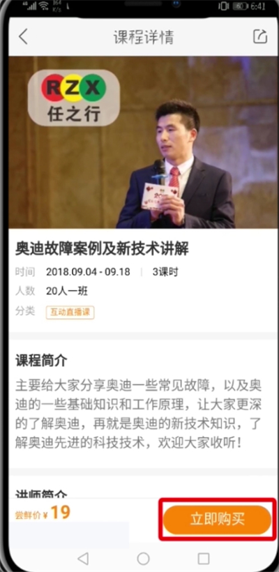 说说6快手开通课堂的具体方法。