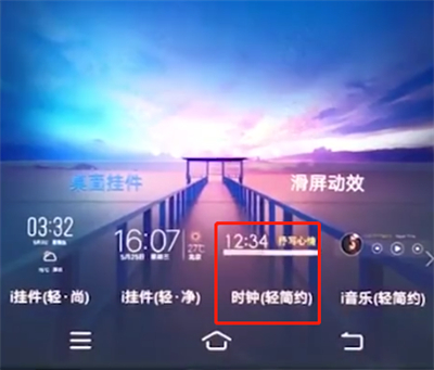 说说6vivox20中添加桌面插件的简单步骤。