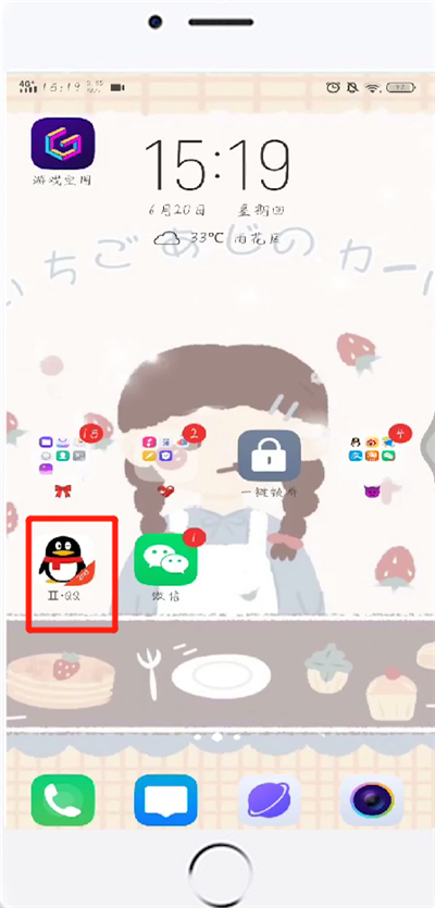 说说6手机qq中图文一起发送的简单操作方法。