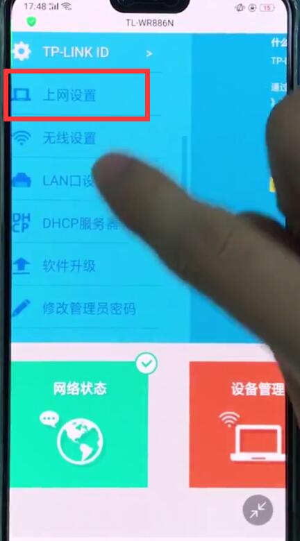 说说6192.168.1.1中查看IP地址的详细方法。