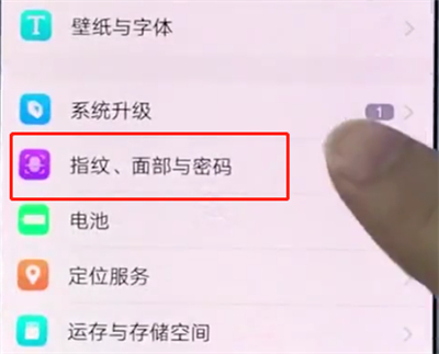 说说6vivox20中更改锁屏密码的详细过程。