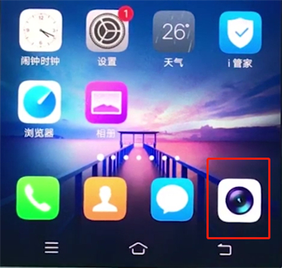 说说6vivox20中关闭照片水印的操作步骤。