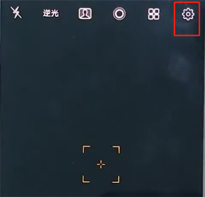 说说6vivox20中关闭照片水印的操作步骤。