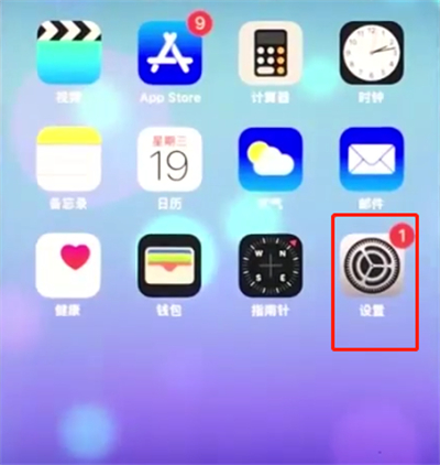 说说6ios12设置小圆点的操作步骤。