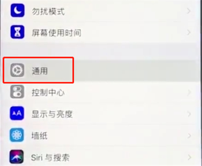 说说6ios12设置小圆点的操作步骤。
