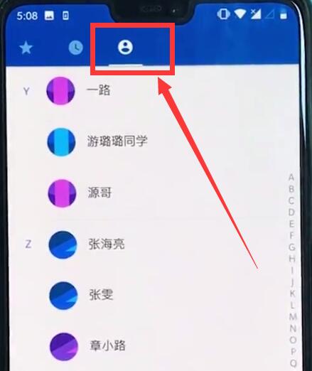 说说6一加6中批量删除联系人的简单步骤。