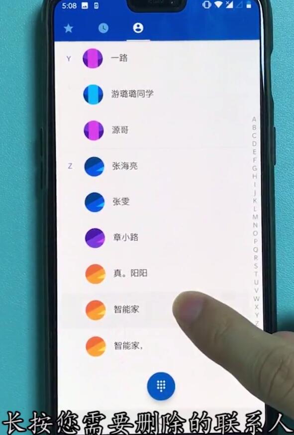 说说6一加6中批量删除联系人的简单步骤。