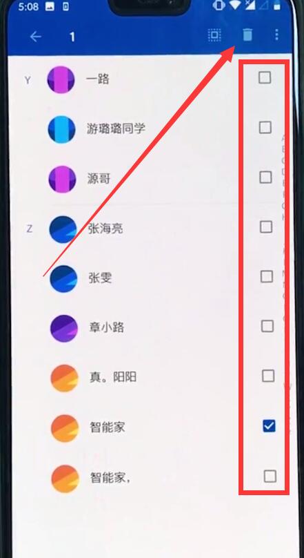 说说6一加6中批量删除联系人的简单步骤。