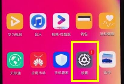 说说6华为nova3e中查真伪的简单步骤。