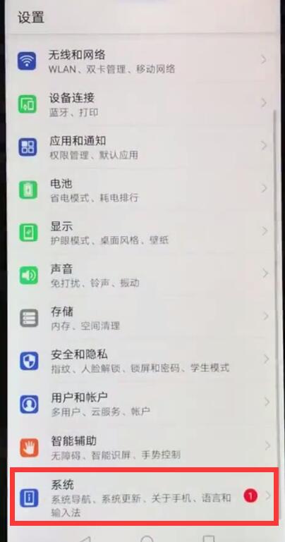 说说6华为nova3e中查真伪的简单步骤。