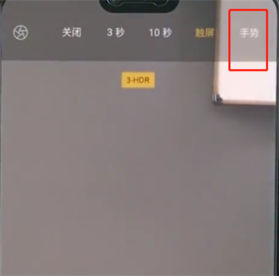 说说6oppo手机中设置手势拍照的详细步骤。