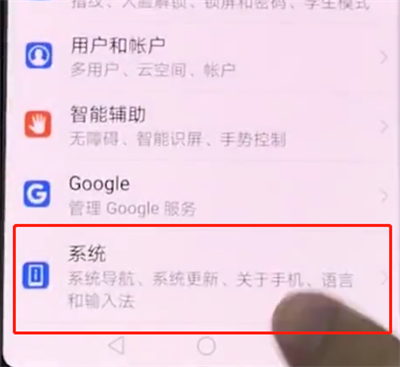 说说6华为手机中隐藏虚拟导航键的简单步骤。