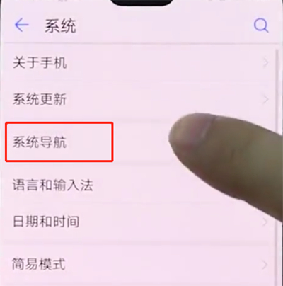 说说6华为手机中隐藏虚拟导航键的简单步骤。
