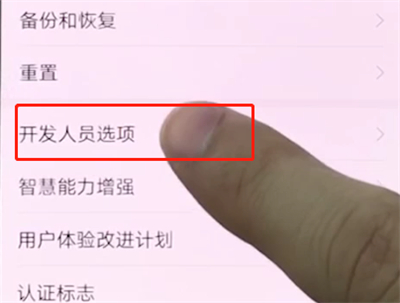 说说6华为手机中打开USB调试的详细步骤。