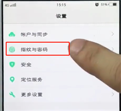 说说6vivo手机中解除屏幕锁定密码的详细步骤。