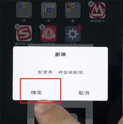 说说6vivo手机中卸载软件的操作步骤。