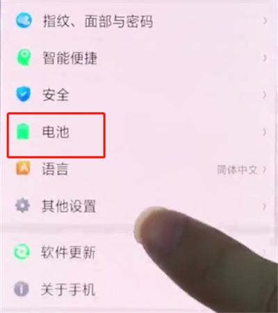 说说6oppo手机中打开省电模式的操作步骤。