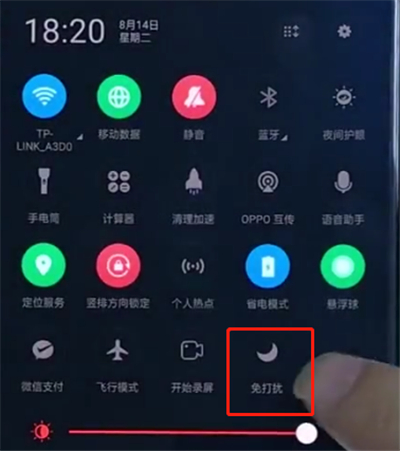 说说6oppo手机中打开免打扰模式的方法。