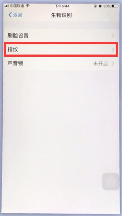 说说6苹果手机支付宝中设置指纹锁的操作方法。