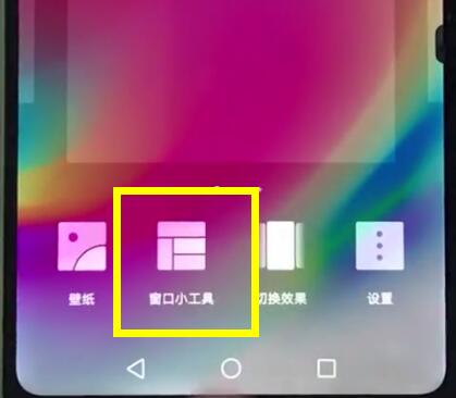 说说6华为nova3e中设置快捷方式的基本步骤。