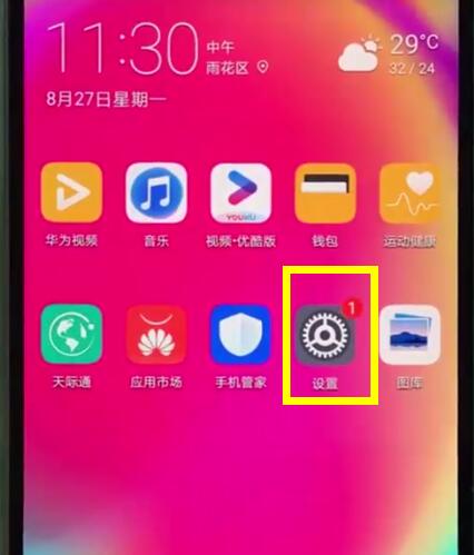 说说6华为nova3e中查看本机号码的简单步骤。