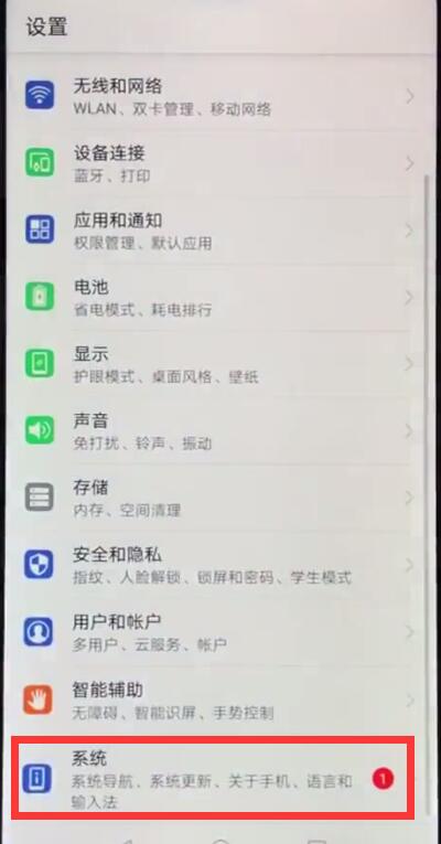 说说6华为nova3e中查看本机号码的简单步骤。