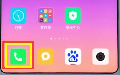说说6小米手机中删除通话记录的简单步骤。