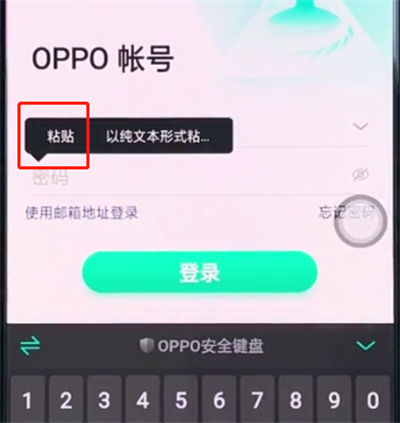说说6oppo手机中复制粘贴的操作步骤。
