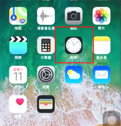 说说6苹果8中设置闹钟的操作步骤。