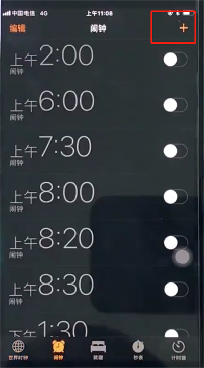 说说6苹果8中设置闹钟的操作步骤。