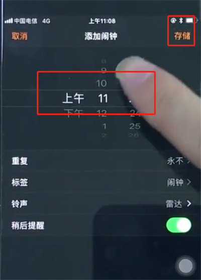 说说6苹果8中设置闹钟的操作步骤。