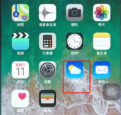 说说6苹果8中查看天气的操作步骤。