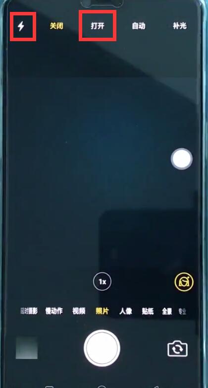 说说6oppor15中拍摄夜景的操作办法。