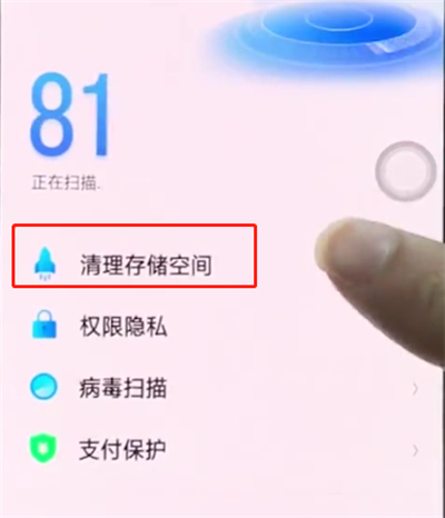 说说6oppor15中解决手机卡顿的简单方法。